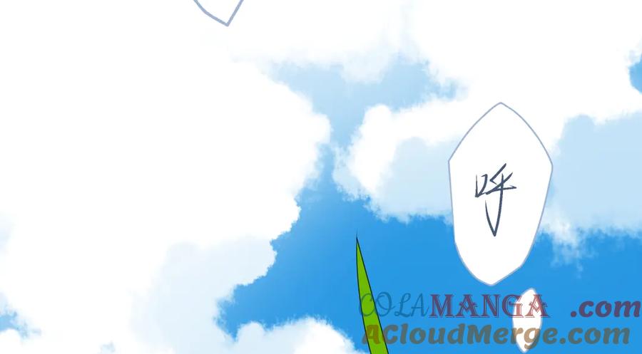 阳生小雪 - 98 追逐太阳 - 第16张图