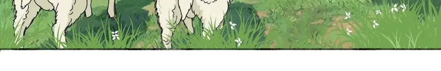 阳生小雪 - 98 追逐太阳 - 第39张图