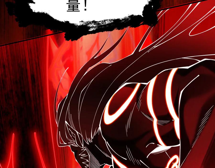 遇强则强，我的修为无上限 - 第10话 大展神威 - 第63张图