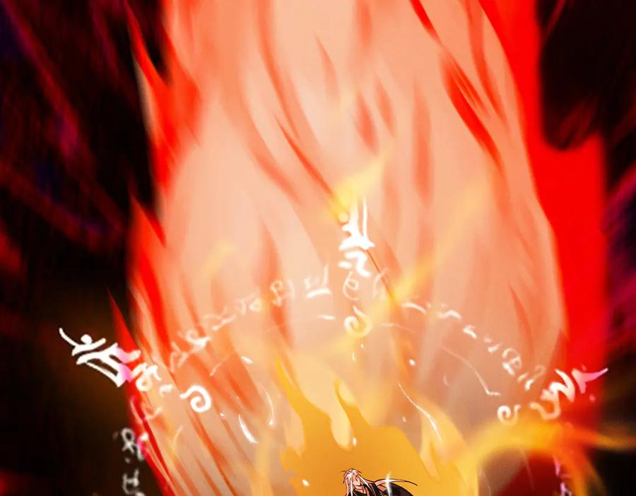 遇强则强，我的修为无上限 - 第10话 大展神威 - 第66张图