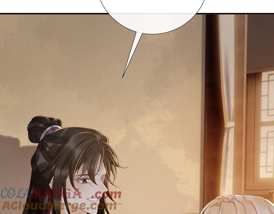 病态诱捕 第126话 他遇刺了！ 第55页
