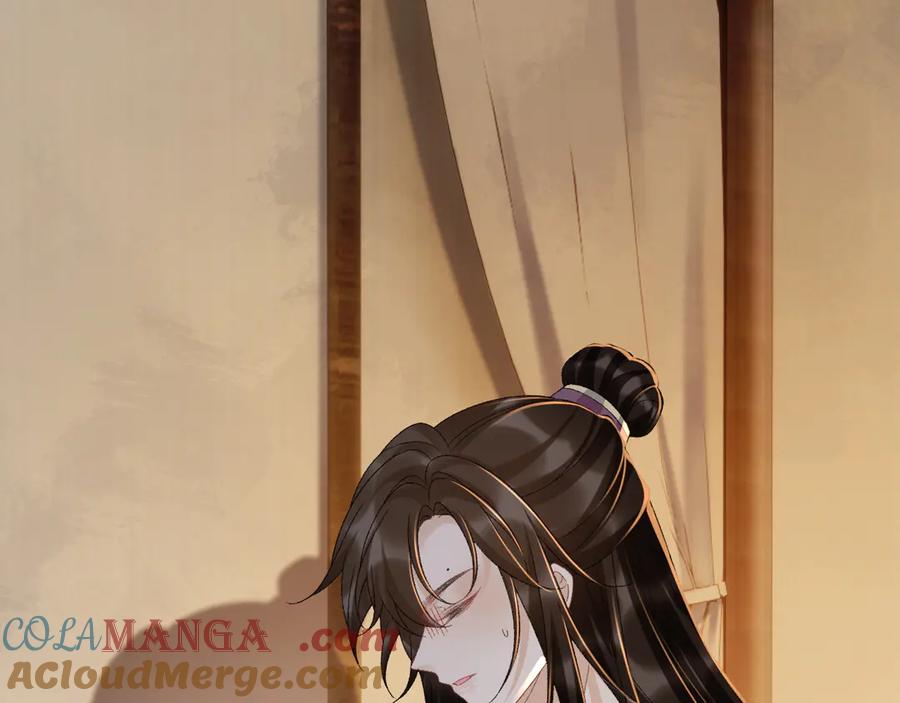 病态诱捕 第126话 他遇刺了！ 第49页