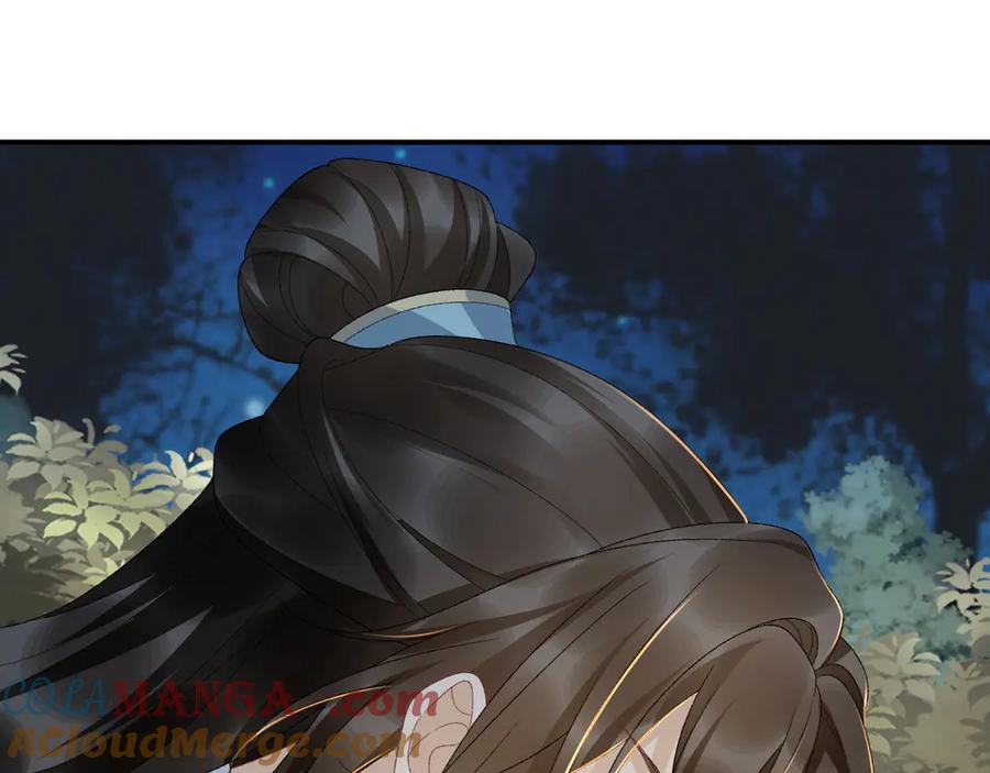 病态诱捕 第126话 他遇刺了！ 第22页