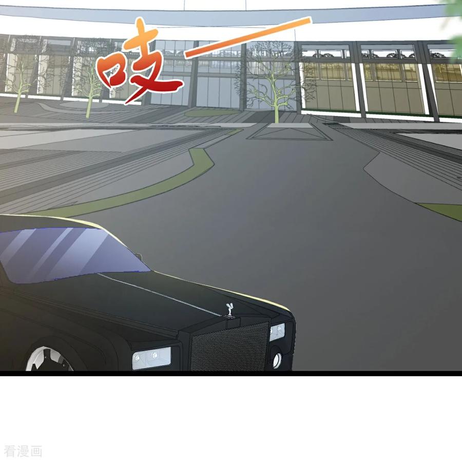 人生交换俱乐部 第9话 大舅哥我只能帮你到这了 第2页
