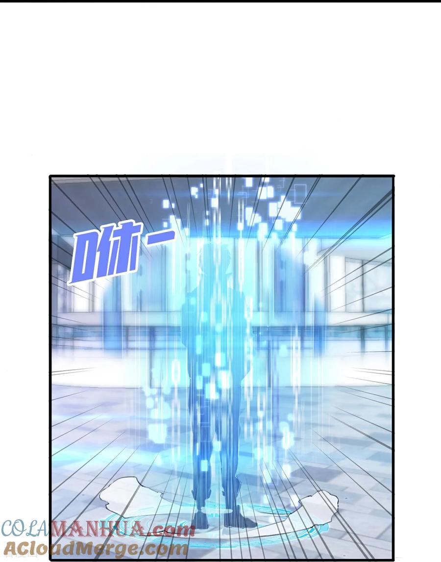 人生交换俱乐部 第11话 大型双标现场 第19页