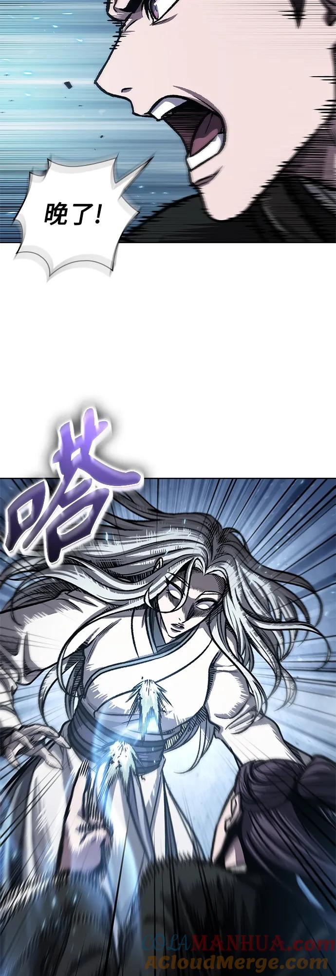 《某天成为魔神》169. 第59章 九阴绝脉（2） 第52页