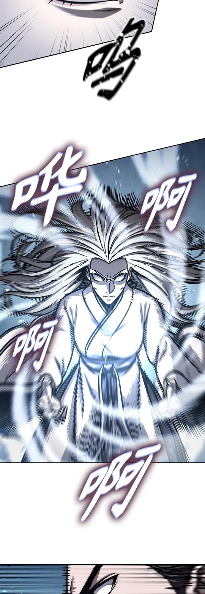 《某天成为魔神》169. 第59章 九阴绝脉（2） 第51页