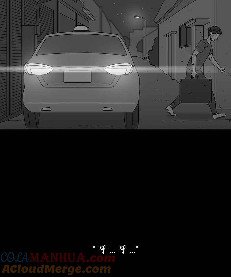 黑盒子 [第177话] 末路孤雏(3) 第35页