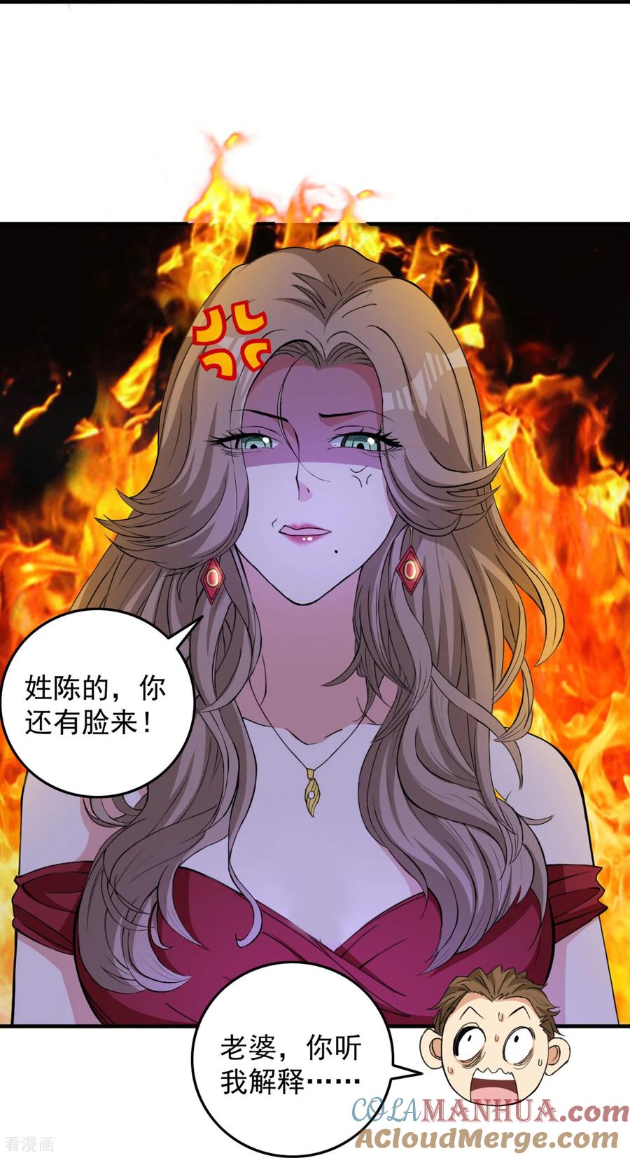 人生交换俱乐部 第13话 欢迎老婆大人回家 第15页