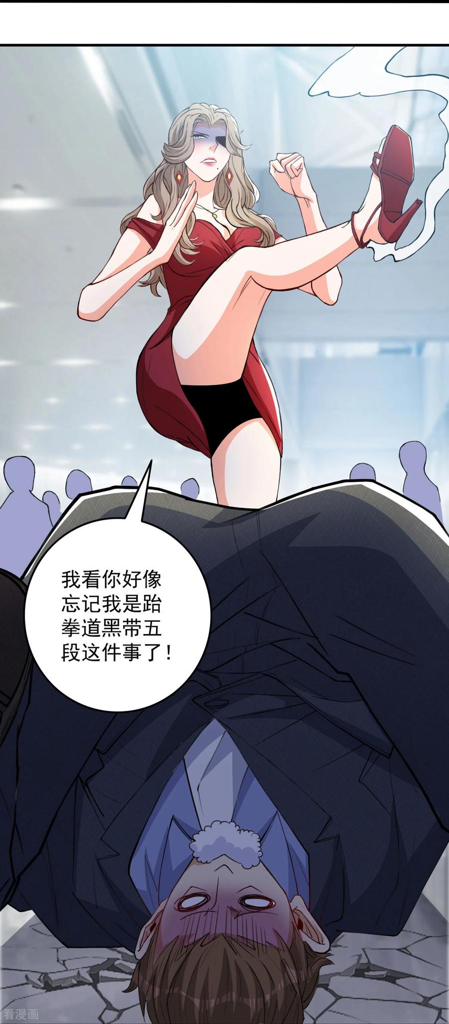 人生交换俱乐部 第13话 欢迎老婆大人回家 第22页