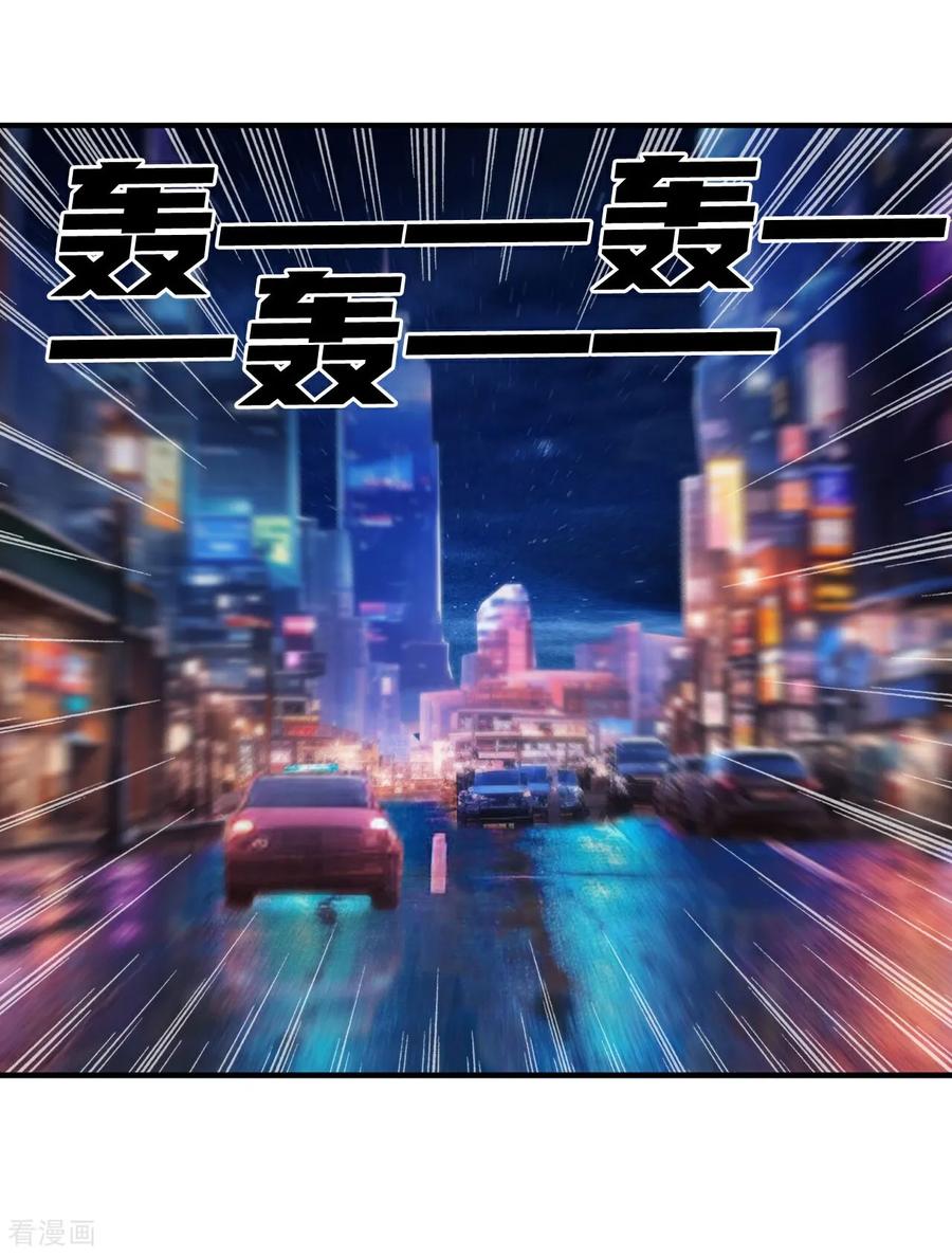 人生交换俱乐部 第14话 龙的传人 第34页