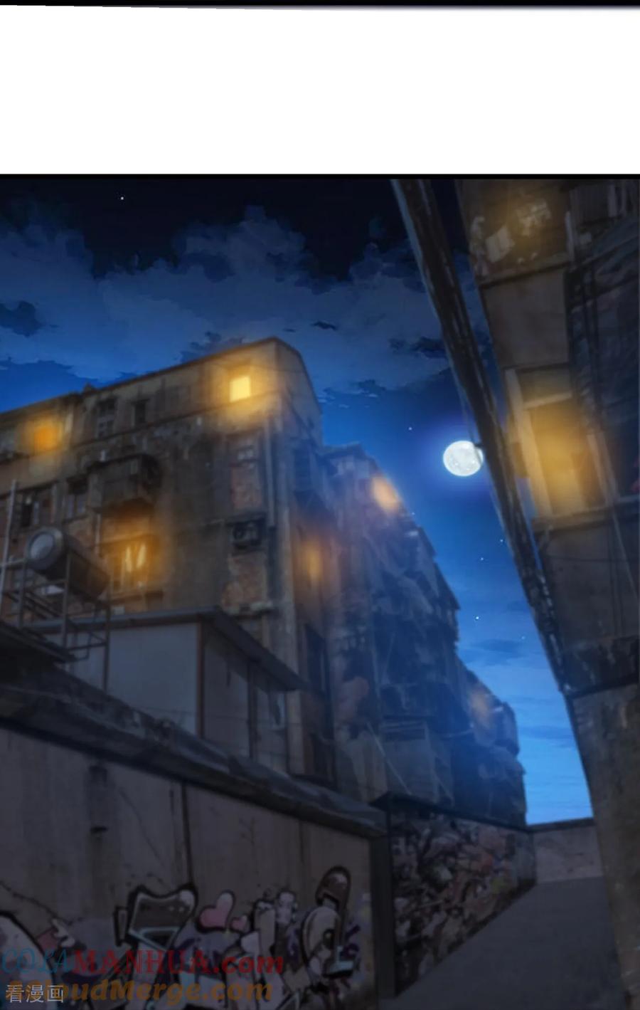 人生交换俱乐部 第17话 上限很高 第17页