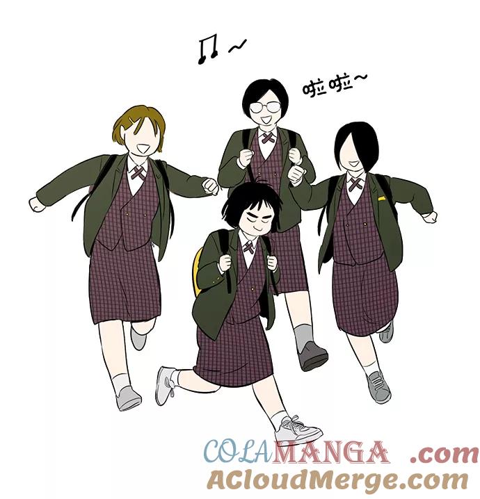 世纪末青苹果补习班 - 第24话 - 第21张图