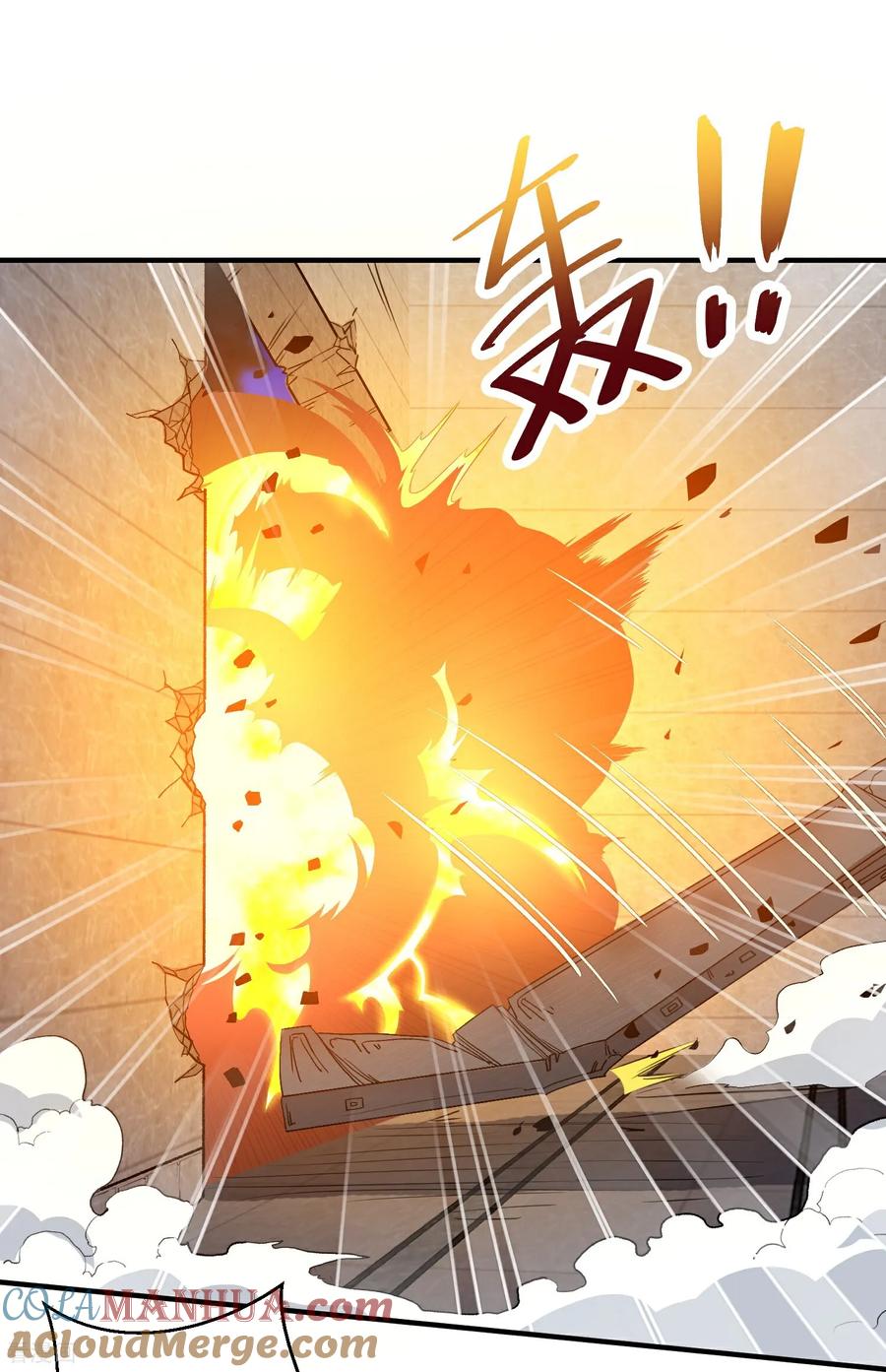 人生交换俱乐部 第22话 一网打尽？ 第7页