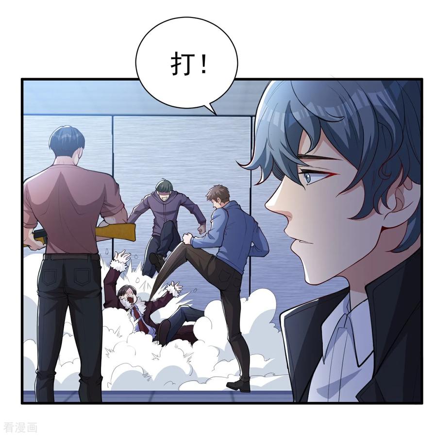 人生交换俱乐部 第23话 当然是早就准备好了！ 第8页
