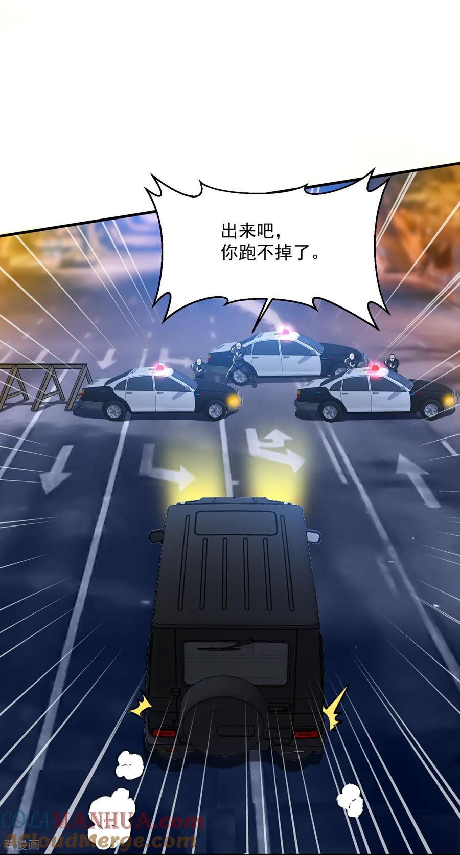 人生交换俱乐部 第23话 当然是早就准备好了！ 第21页