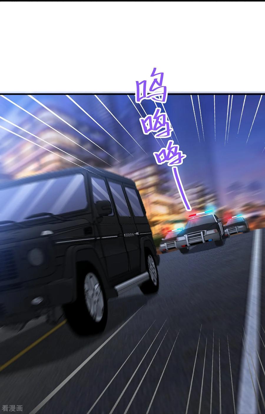 人生交换俱乐部 第23话 当然是早就准备好了！ 第16页