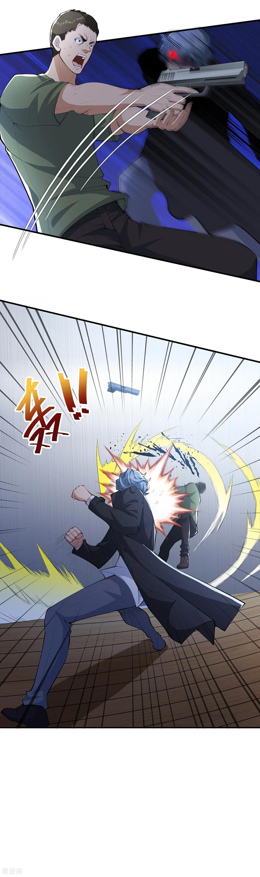人生交换俱乐部 第24话 未来的神秘总裁！居然是她？！ 第12页