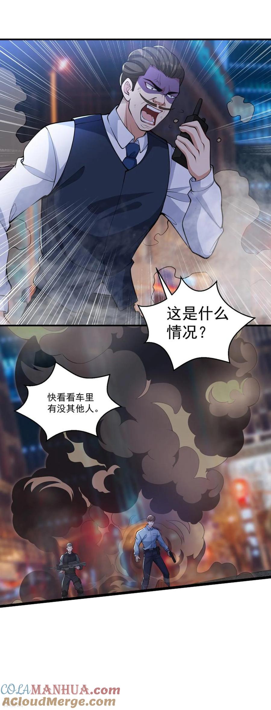 人生交换俱乐部 第24话 未来的神秘总裁！居然是她？！ 第3页