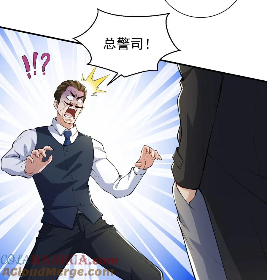 人生交换俱乐部 第25话 尘埃落地？新的危机？ 第9页