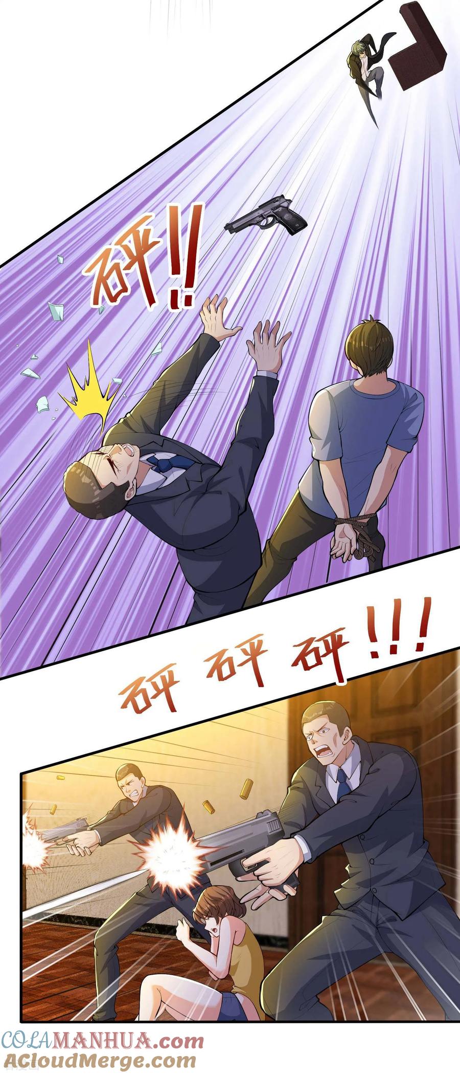 人生交换俱乐部 第26话 请记住我叫赵彦 第11页