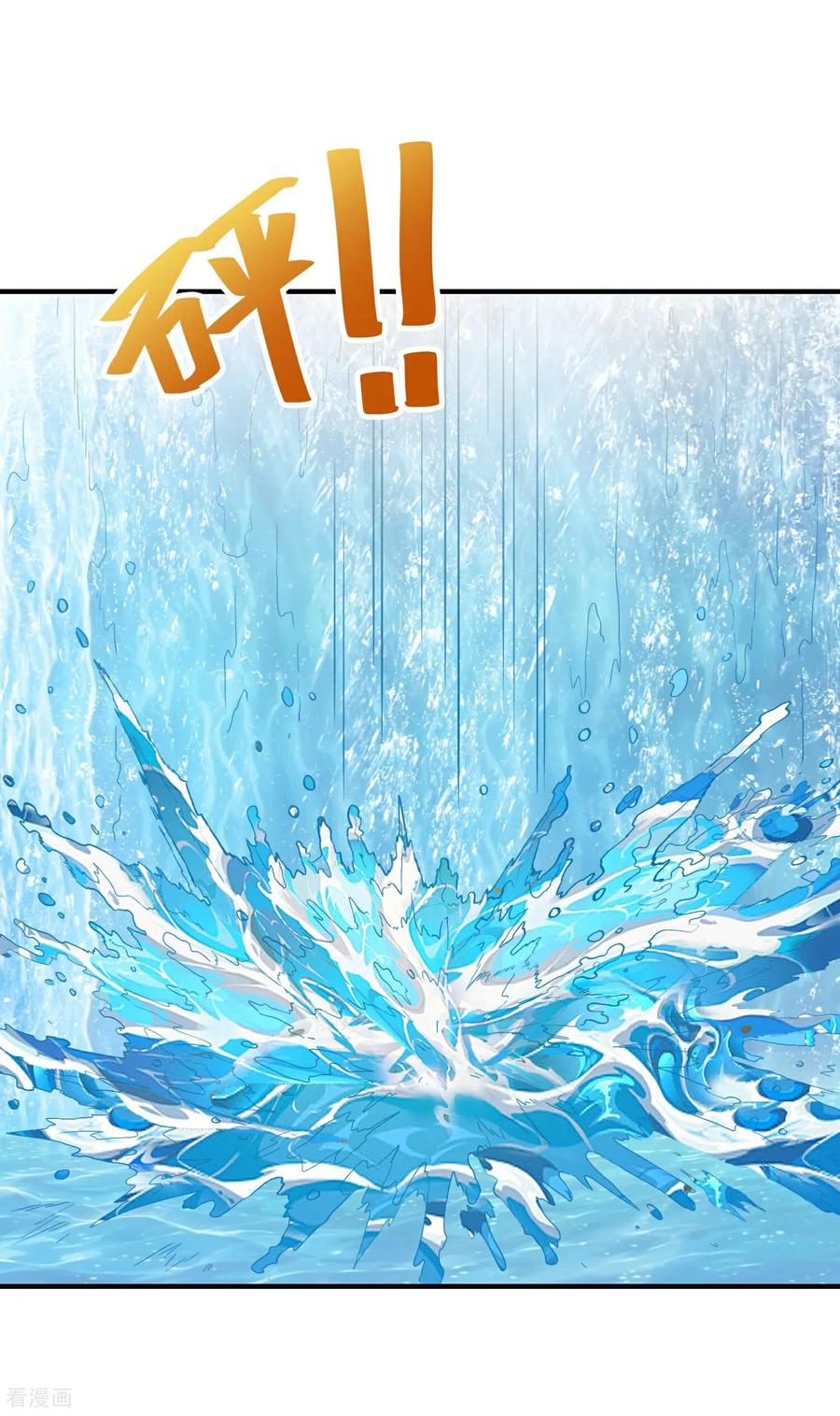 人生交换俱乐部 第30话 多人任务，强者如云 第24页