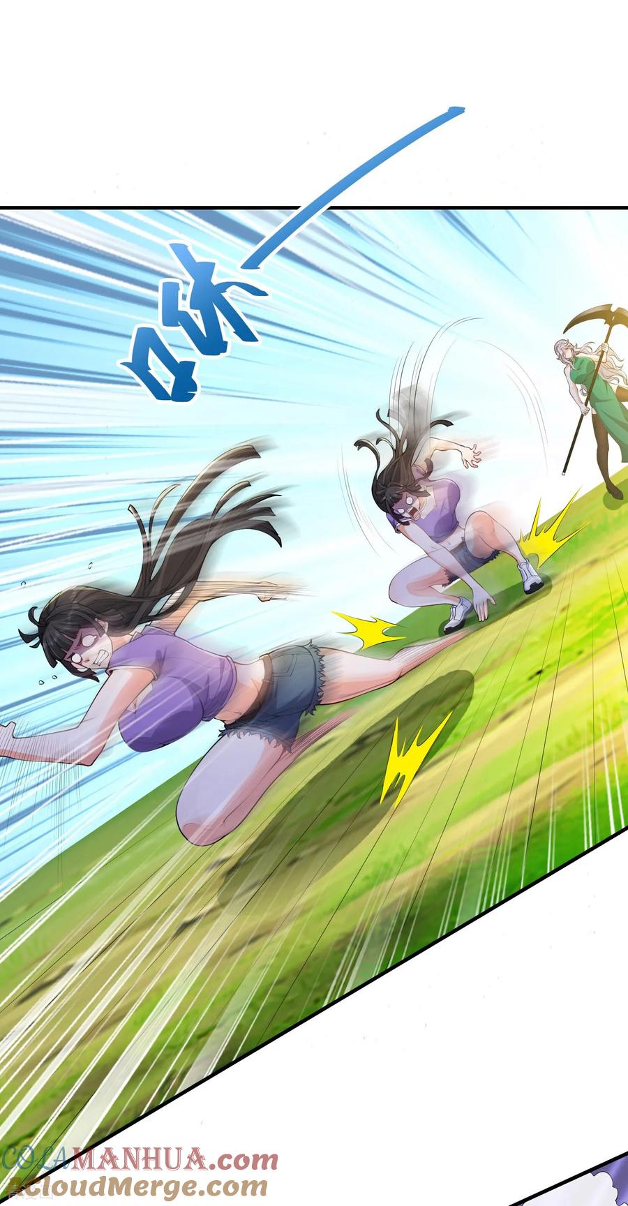 人生交换俱乐部 第30话 多人任务，强者如云 第19页