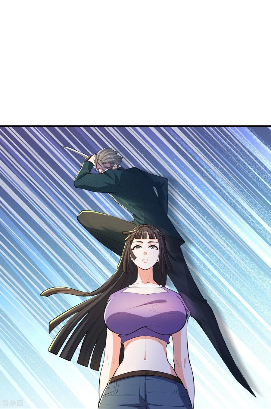 人生交换俱乐部 第31话 猜对了,但没奖励！ 第6页