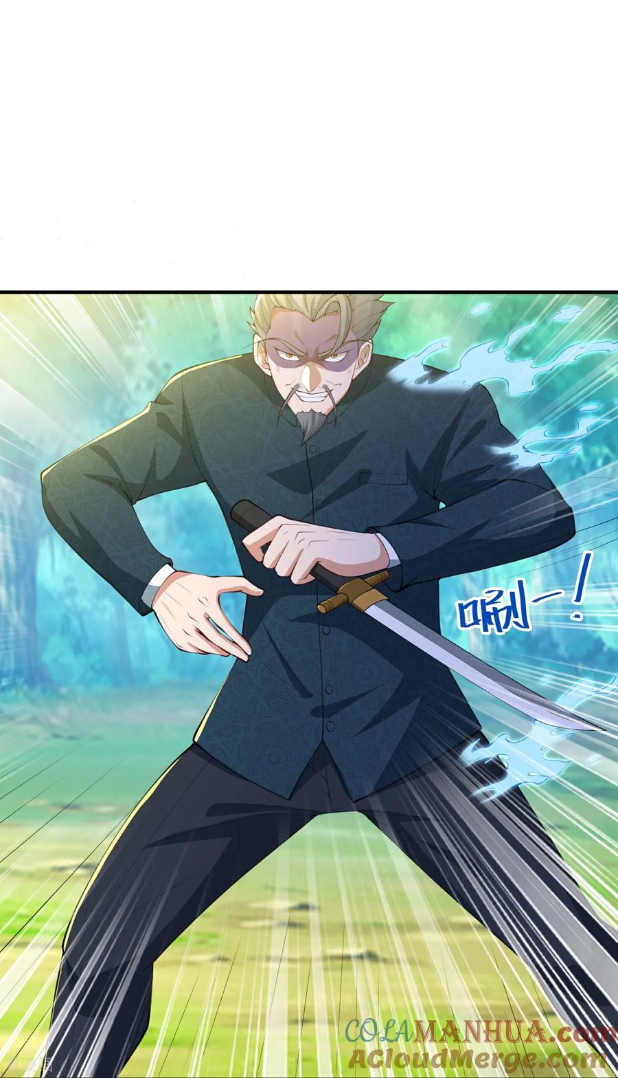 人生交换俱乐部 第31话 猜对了,但没奖励！ 第11页