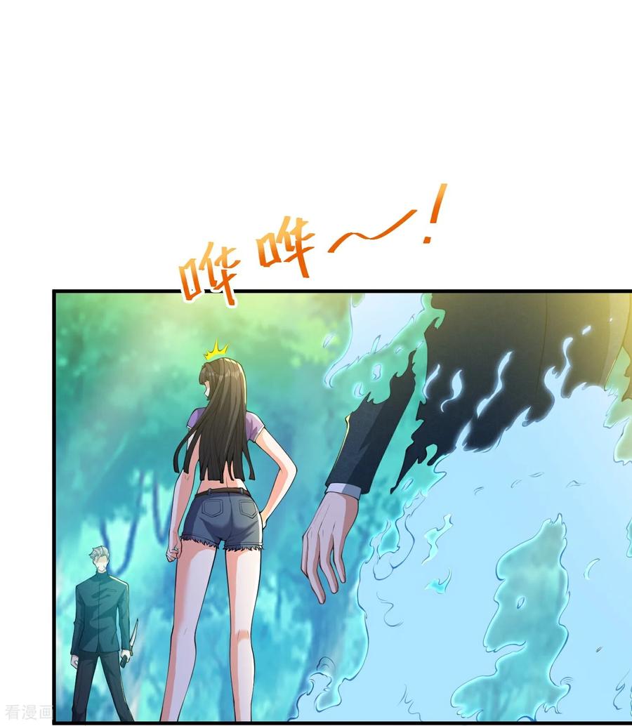 人生交换俱乐部 第31话 猜对了,但没奖励！ 第10页