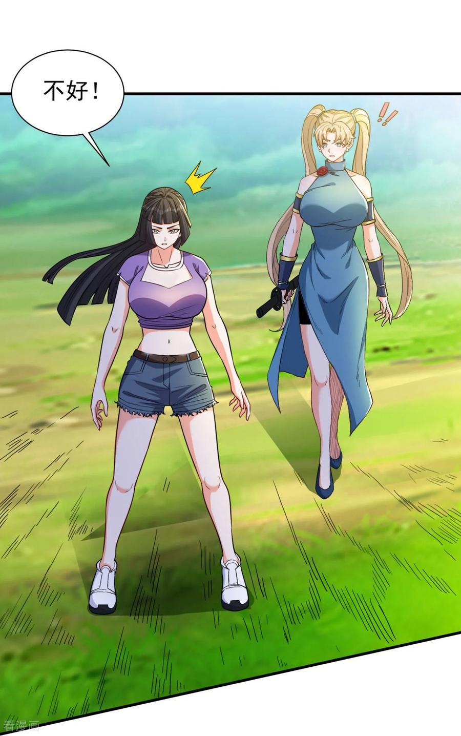 人生交换俱乐部 第33话 我才没有输给你 第20页