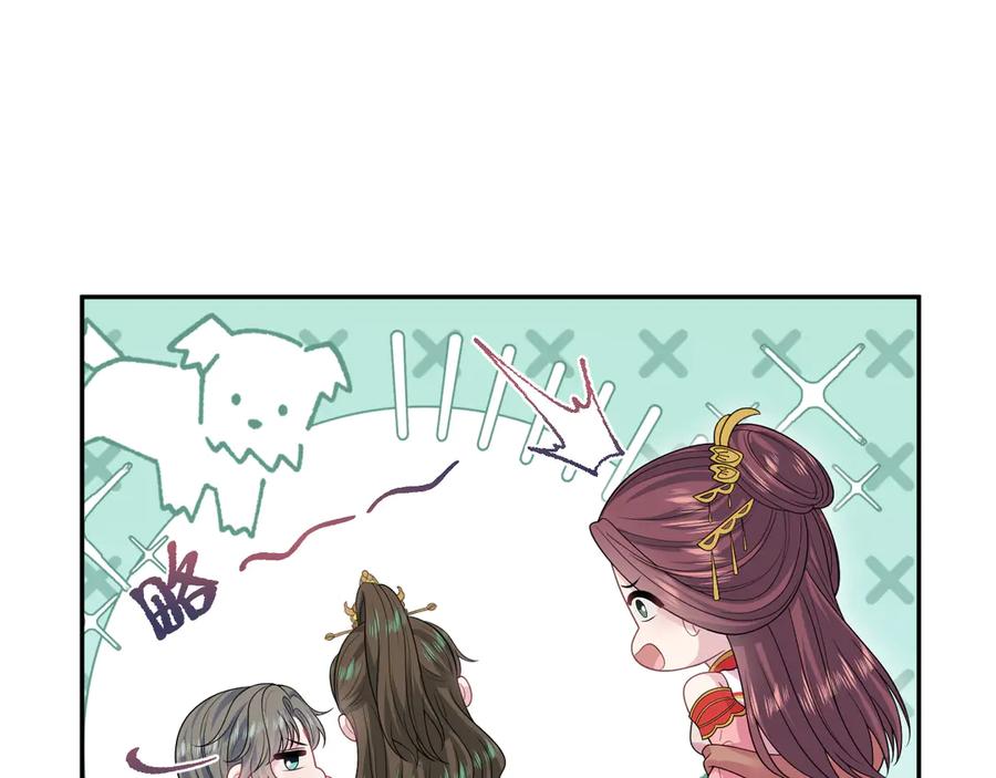 【快穿】绝美白莲在线教学 388 累了，麻了，不想战斗了 第87页