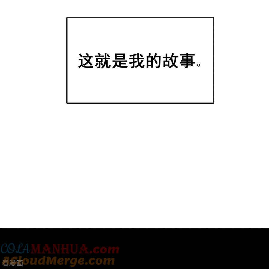 人生交换俱乐部 预告 第21页