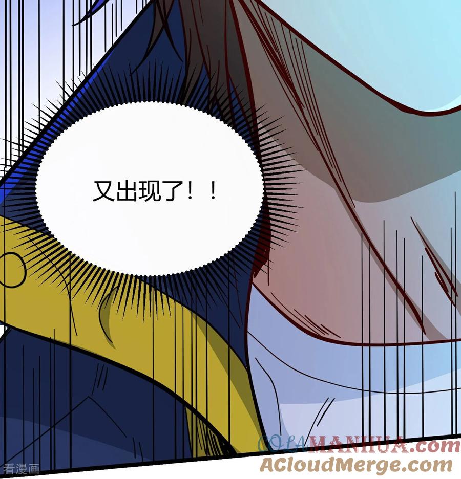 人生交换俱乐部 预告 第17页