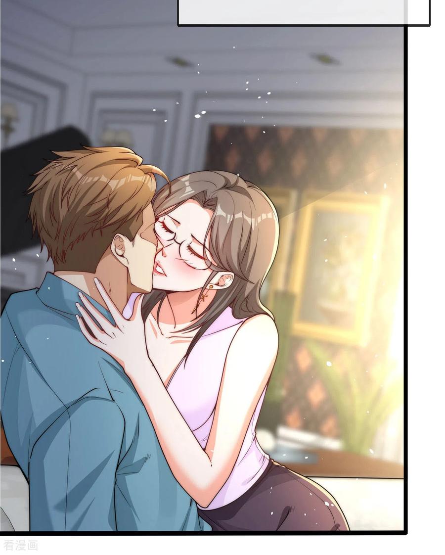 人生交换俱乐部 预告 第12页