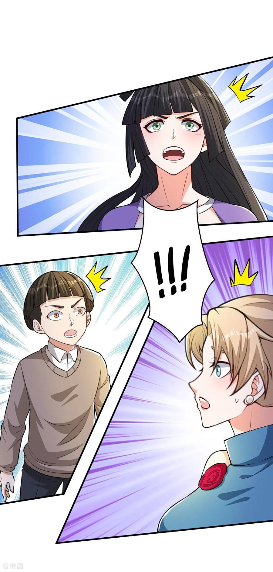 人生交换俱乐部 第34话 她比你有血性！ 第30页