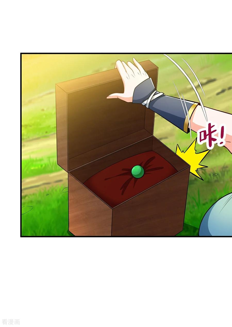 人生交换俱乐部 第34话 她比你有血性！ 第6页