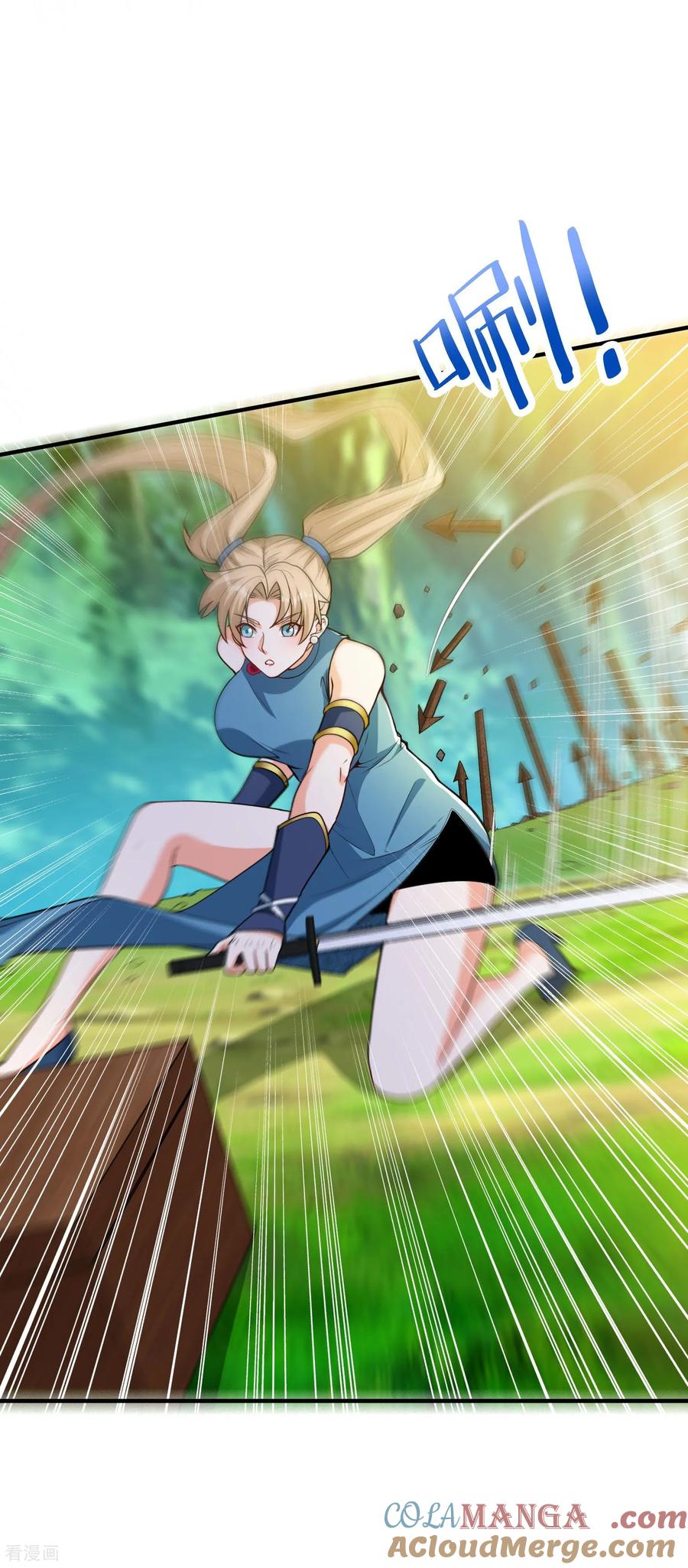 人生交换俱乐部 第34话 她比你有血性！ 第5页