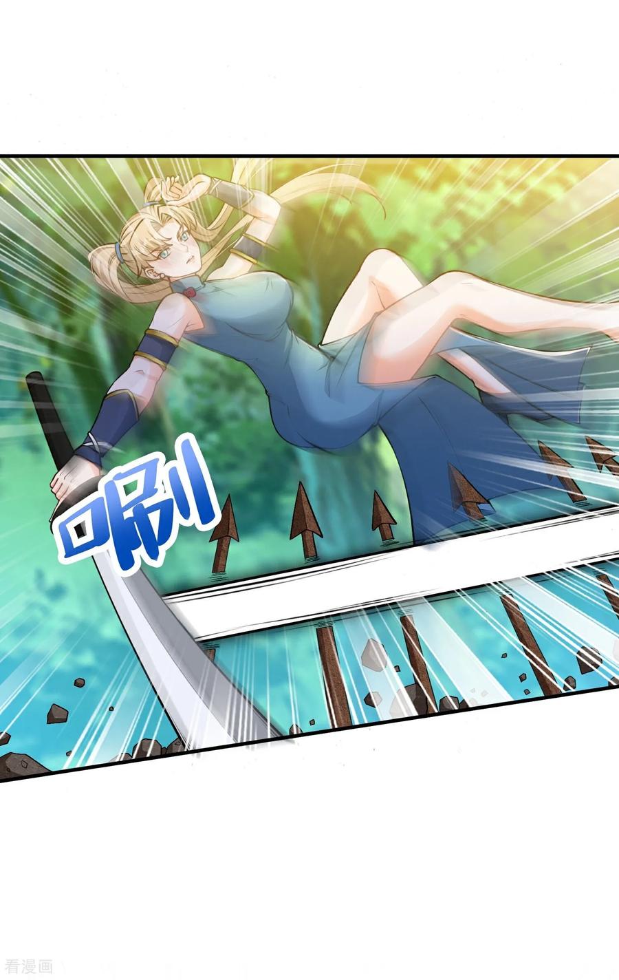 人生交换俱乐部 第34话 她比你有血性！ 第4页