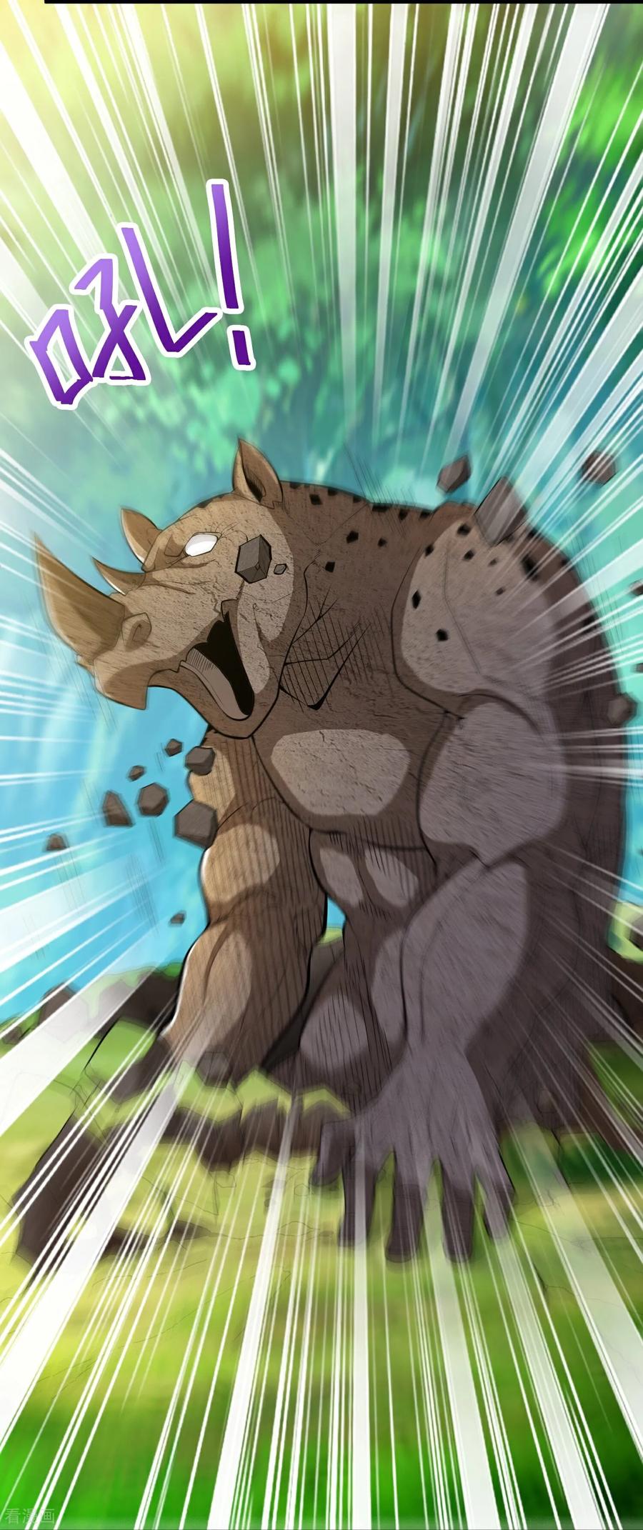 人生交换俱乐部 第34话 她比你有血性！ 第12页