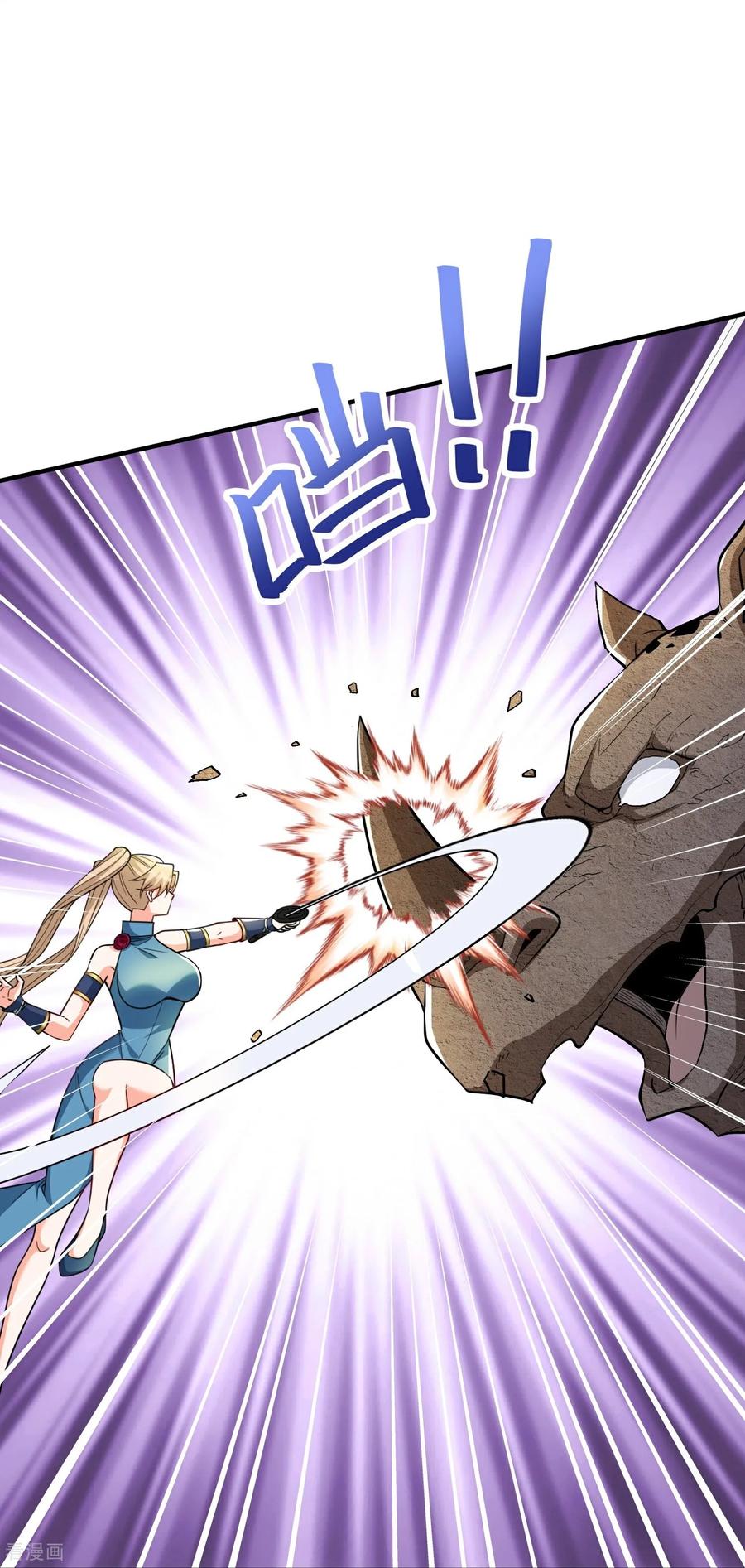 人生交换俱乐部 第34话 她比你有血性！ 第14页
