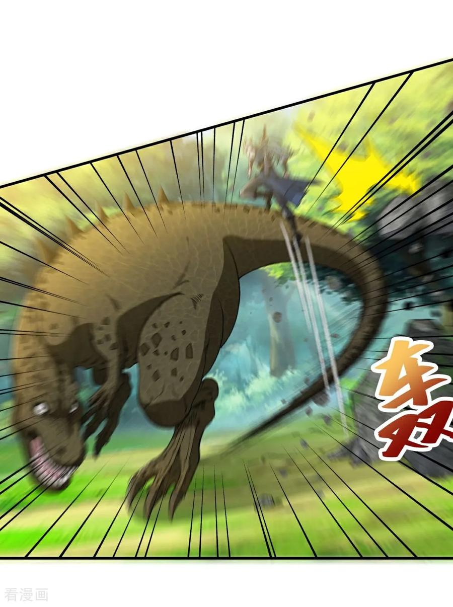 人生交换俱乐部 第35话 强劲的对手！ 第26页