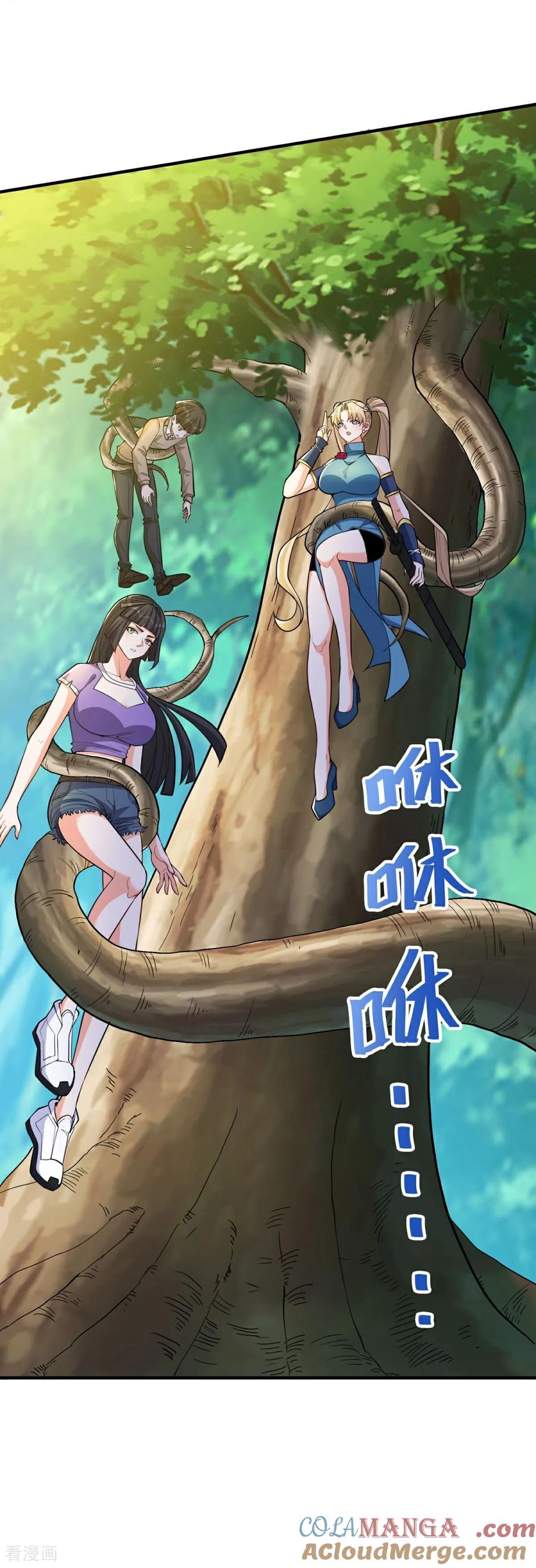 人生交换俱乐部 第35话 强劲的对手！ 第21页