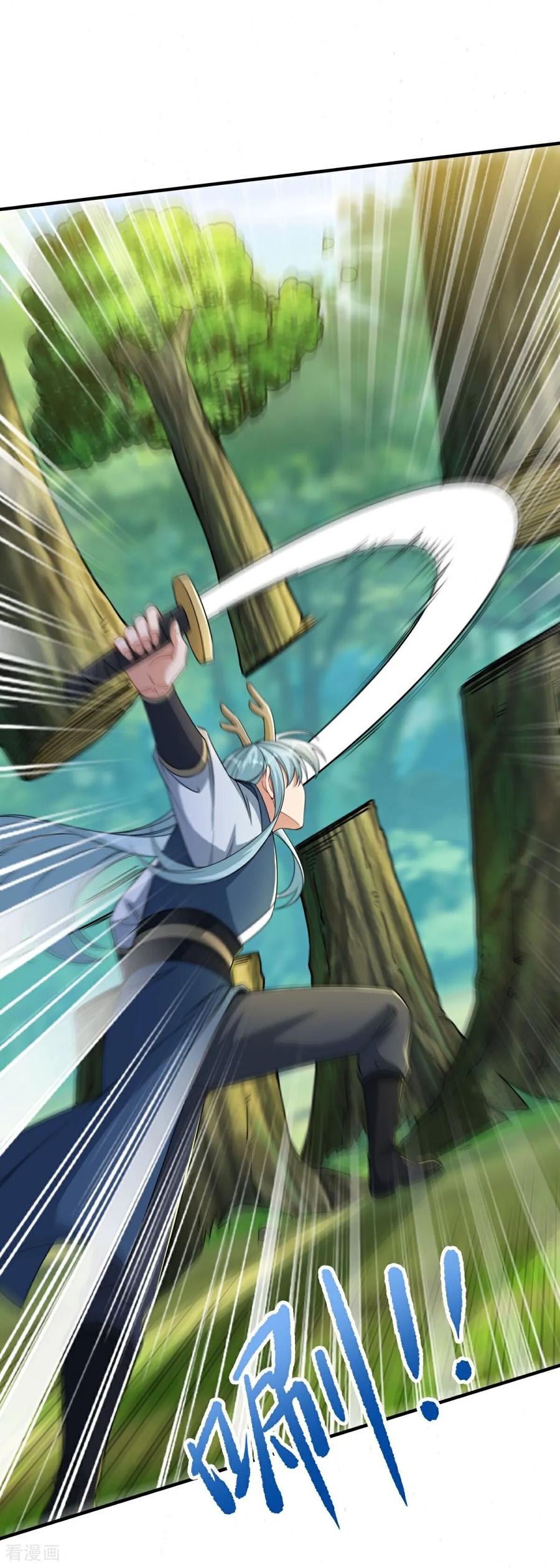 人生交换俱乐部 第36话 奔跑吧！伙伴！ 第6页