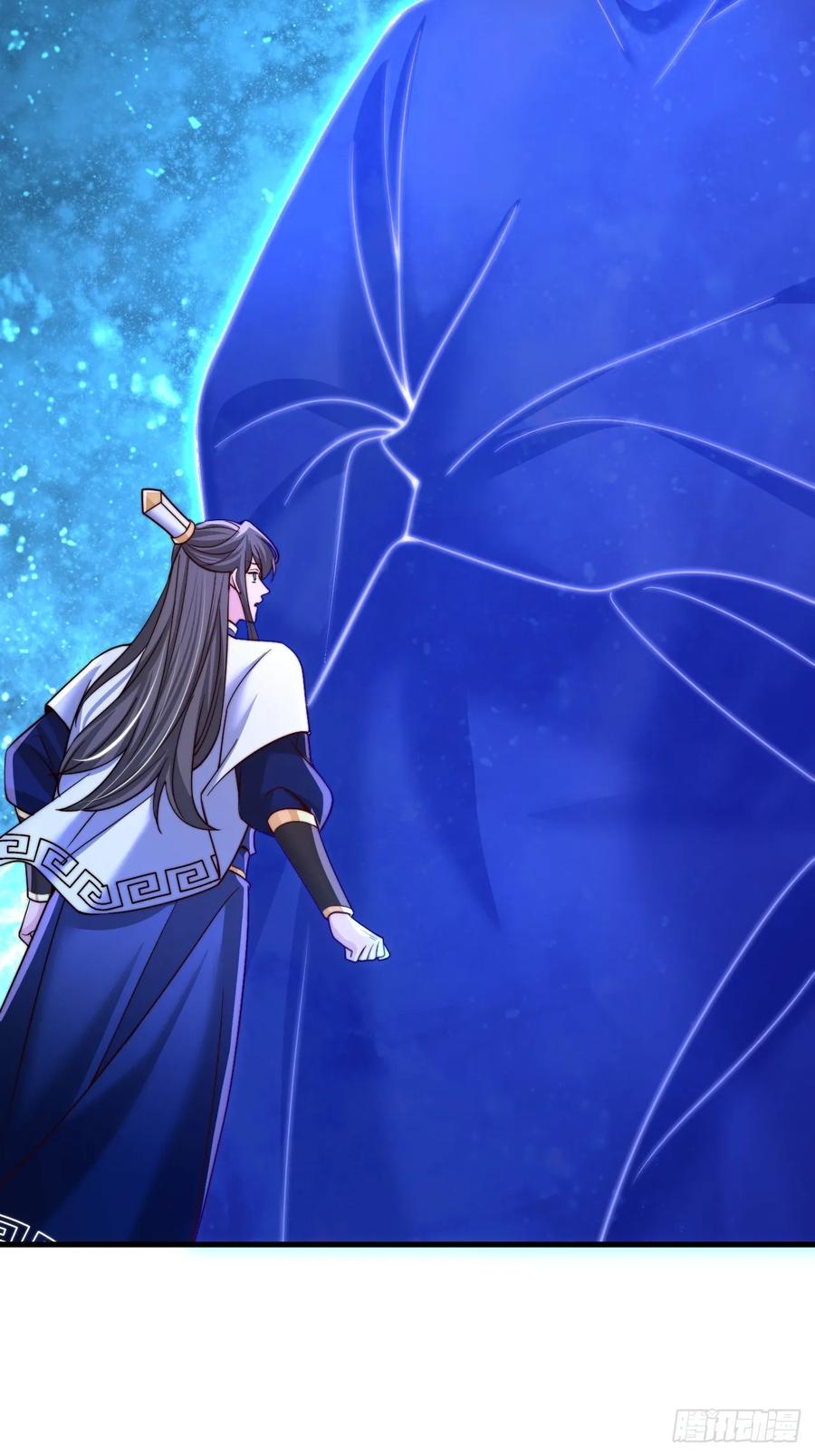 《表白美女宗主后，我无敌了？》第41话 仙缘 第34页