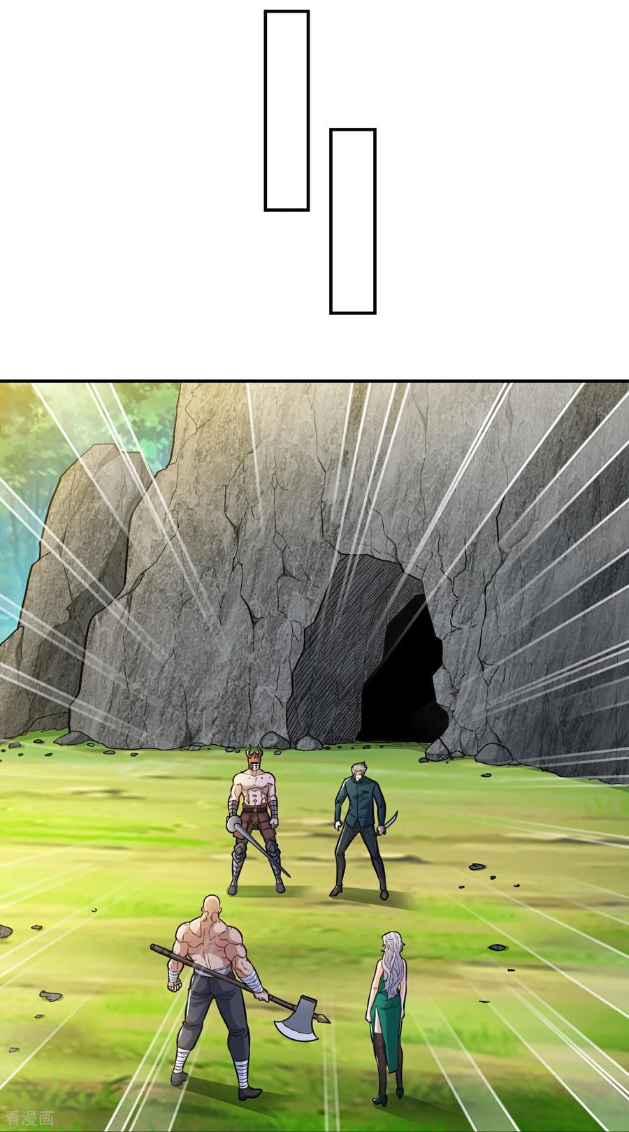 人生交换俱乐部 第37话 坐山观虎斗！ 第10页