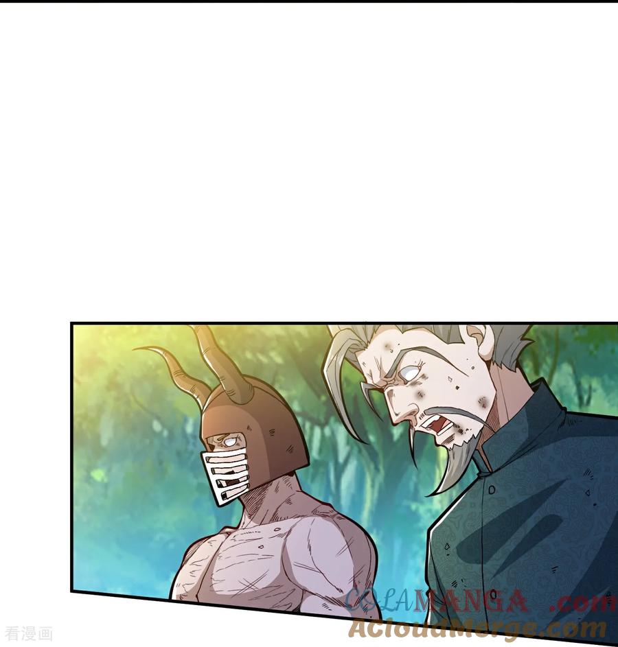 人生交换俱乐部 第37话 坐山观虎斗！ 第11页