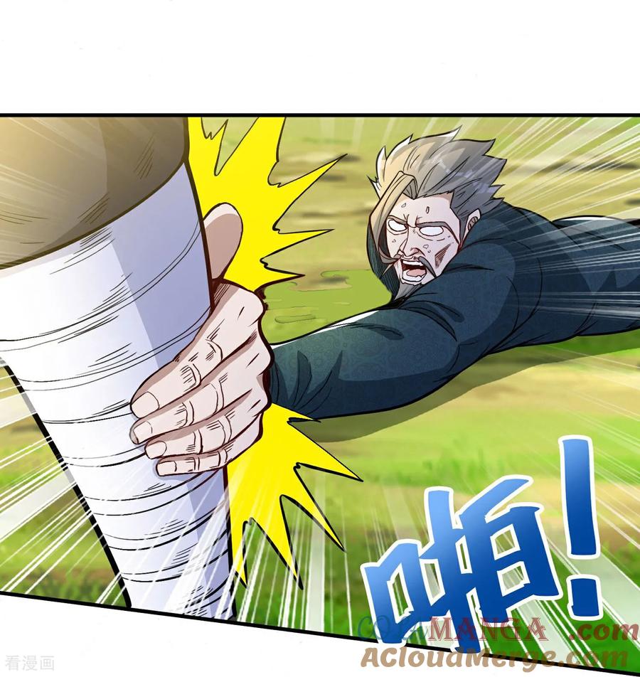 人生交换俱乐部 第37话 坐山观虎斗！ 第27页