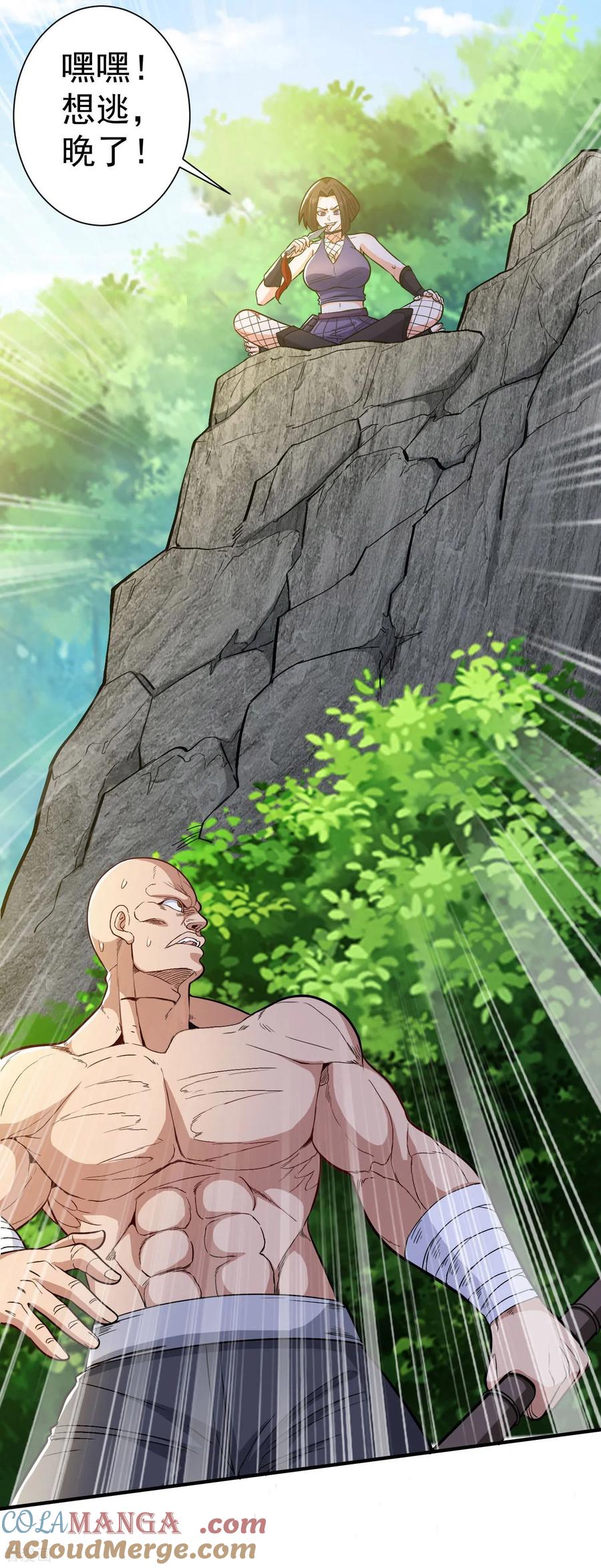 人生交换俱乐部 第37话 坐山观虎斗！ 第29页