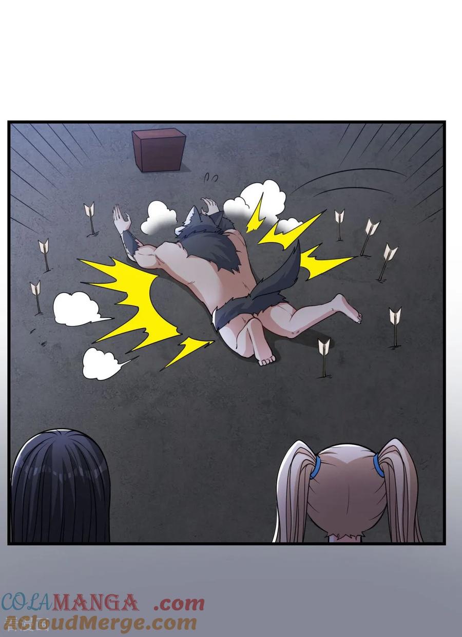 人生交换俱乐部 第38话 瓮中鳖or新出路？ 第25页